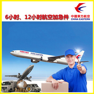 哈尔滨太平机场快递公司谈空运的四大作用是什么